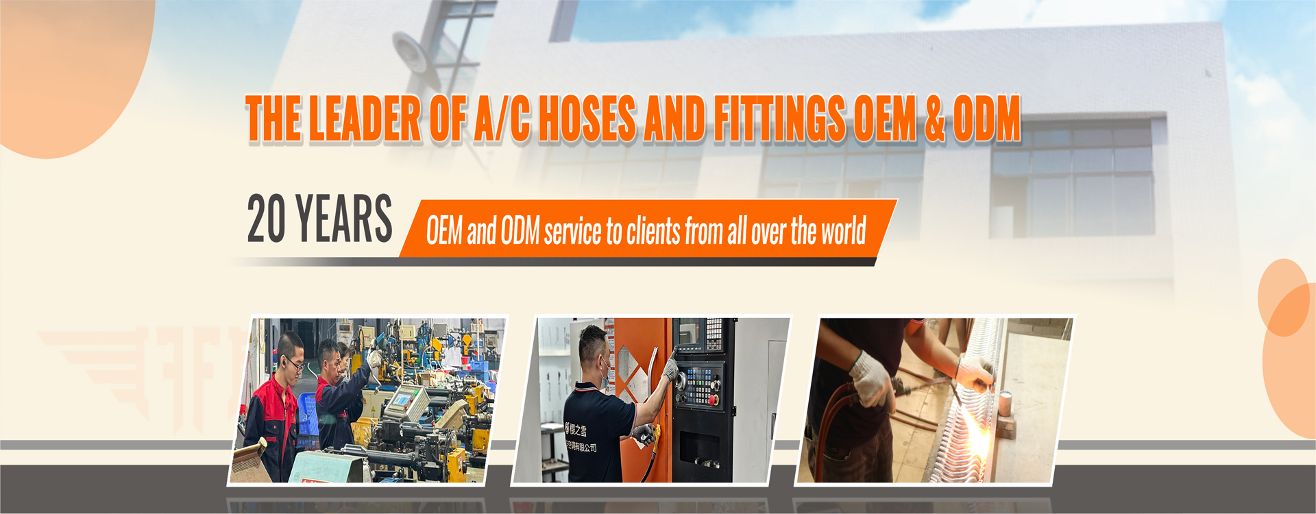 품질 현대 기아 AC 파이프 공장